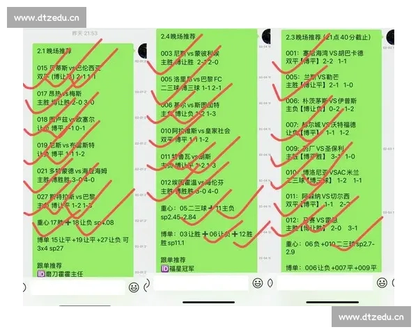 通过最新意甲数据深度解析争冠格局射手榜与战术趋势变化全景观察