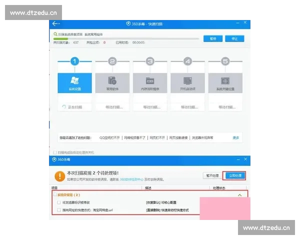 全面解析电竞平台APP功能与用户体验优化策略方案