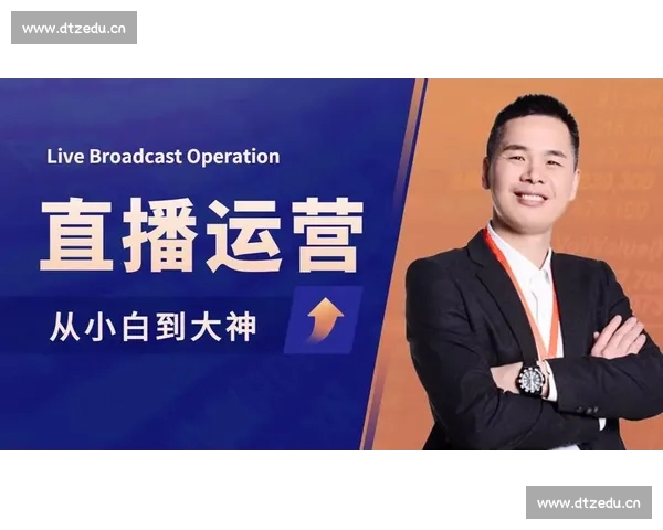 篮球直播观看渠道全攻略 轻松掌握多平台实时赛事观看方式 篮球直播观看渠道全攻略 轻松掌握多平台实时赛事观看方式