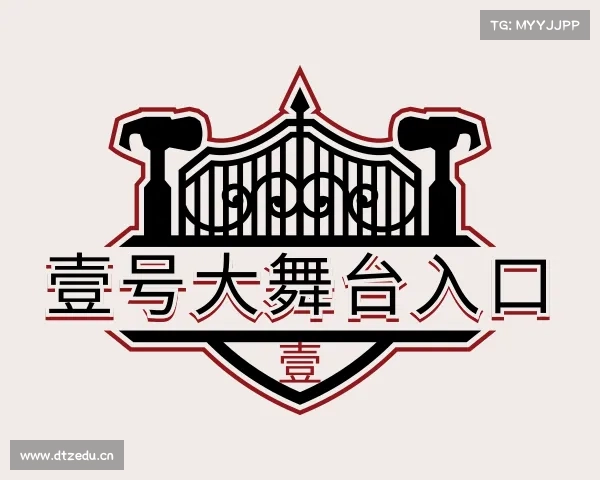 知道壹号NG大舞台有梦你就来